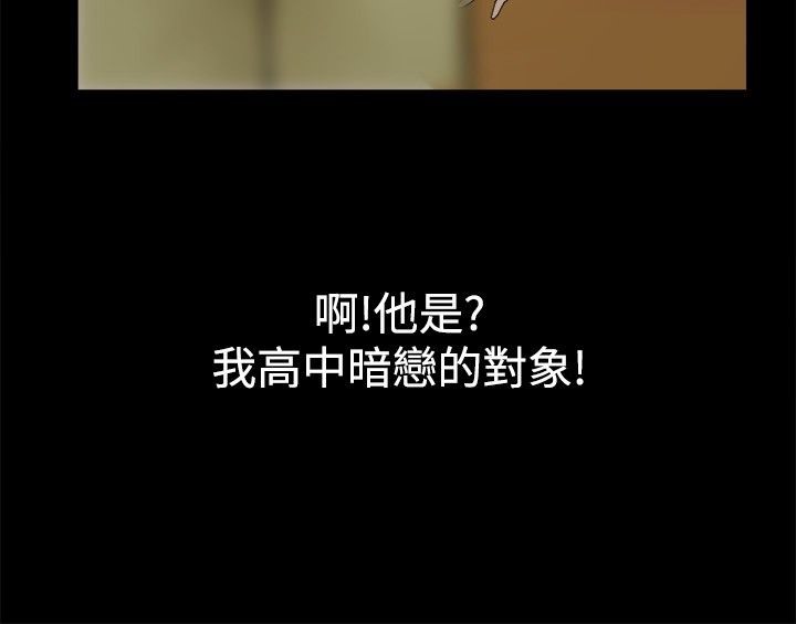 亲爱的,我劈腿了第33话