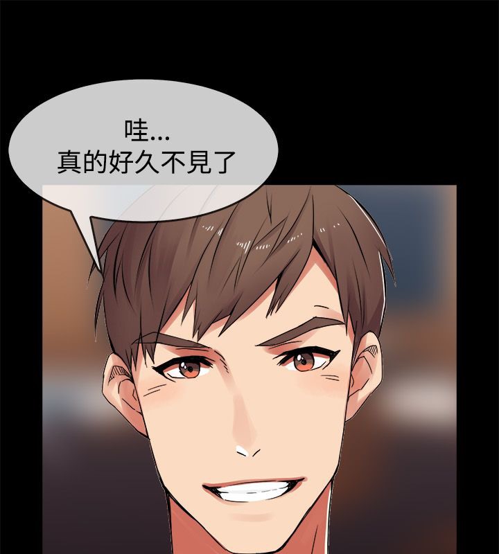 亲爱的,我劈腿了第33话