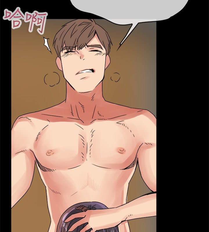 亲爱的,我劈腿了第33话