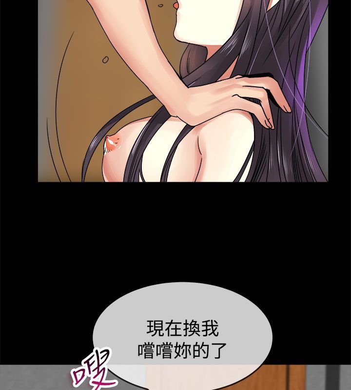 亲爱的,我劈腿了第33话