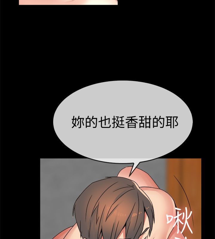 亲爱的,我劈腿了第34话