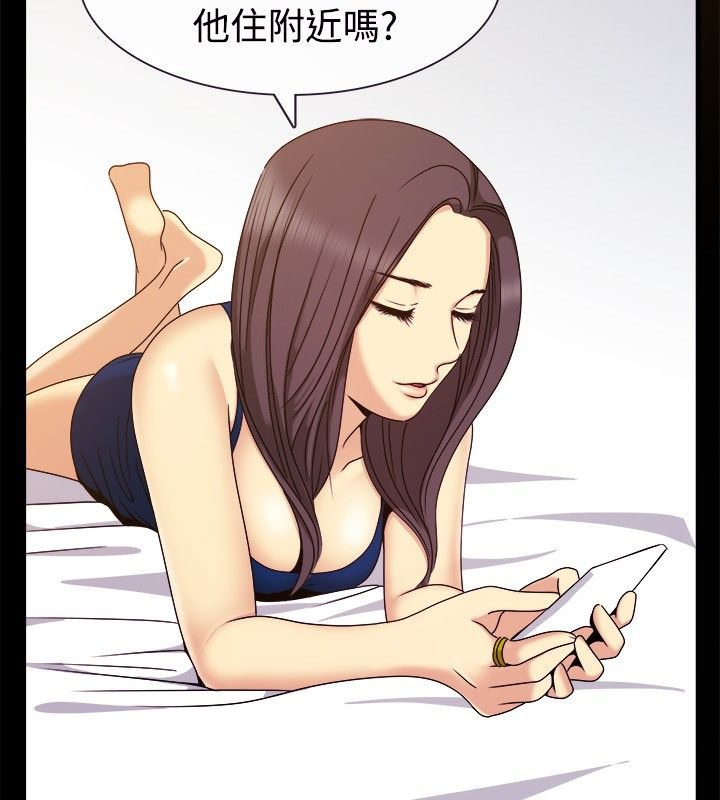 亲爱的,我劈腿了第35话