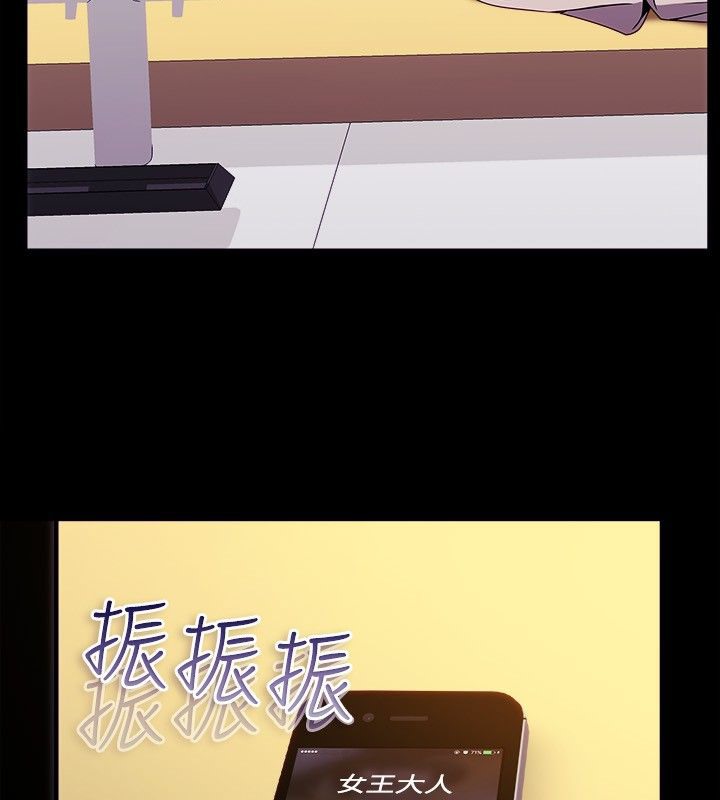 親愛的,我劈腿了第35話