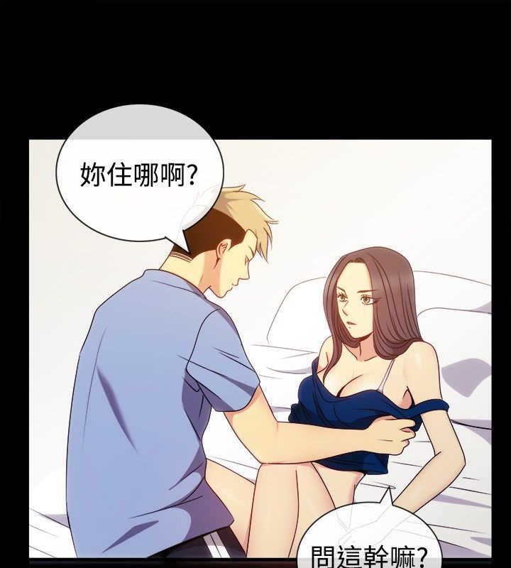 亲爱的,我劈腿了第35话