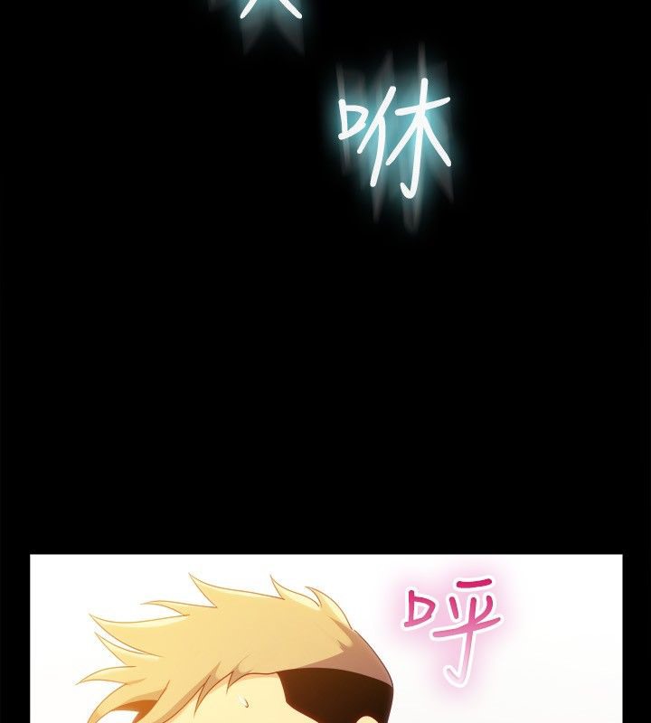 亲爱的,我劈腿了第36话