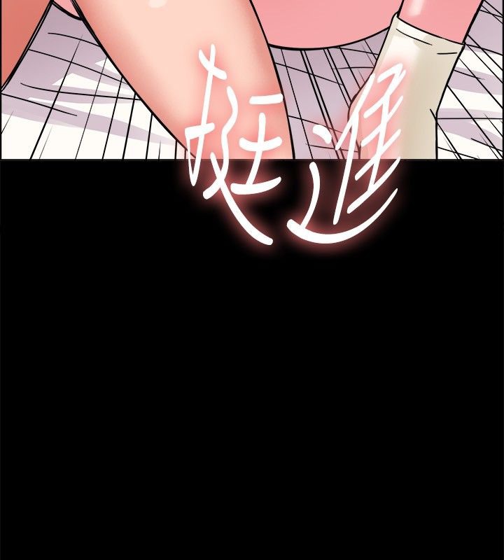 亲爱的,我劈腿了第37话