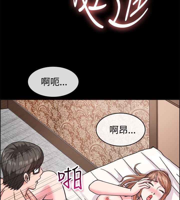 亲爱的,我劈腿了第38话