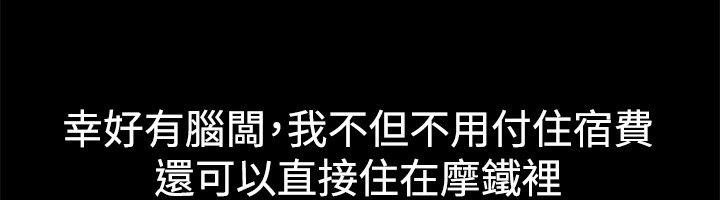 亲爱的,我劈腿了第38话