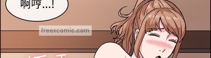 亲爱的,我劈腿了第38话