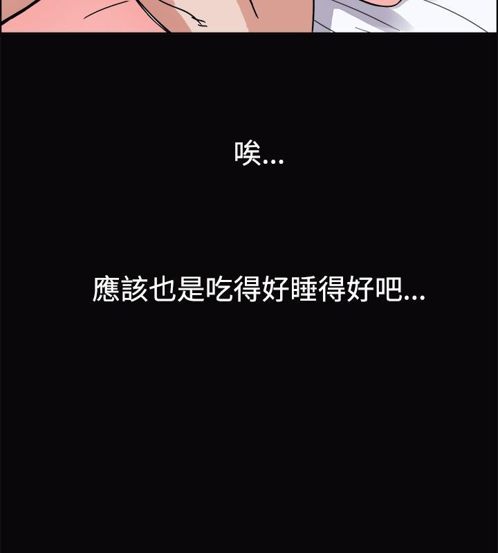 亲爱的,我劈腿了第38话