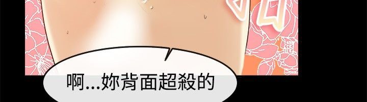 亲爱的,我劈腿了第40话