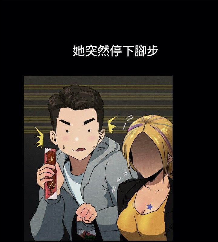 亲爱的,我劈腿了第41话