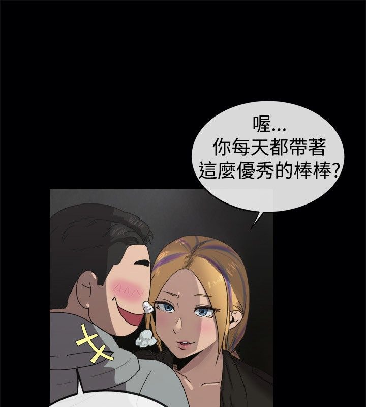 亲爱的,我劈腿了第41话