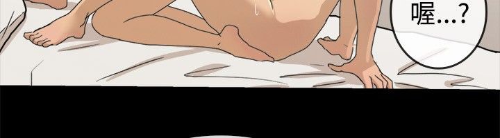 亲爱的,我劈腿了第42话