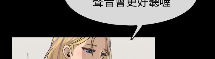 亲爱的,我劈腿了第42话