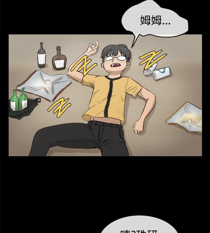 亲爱的,我劈腿了第42话