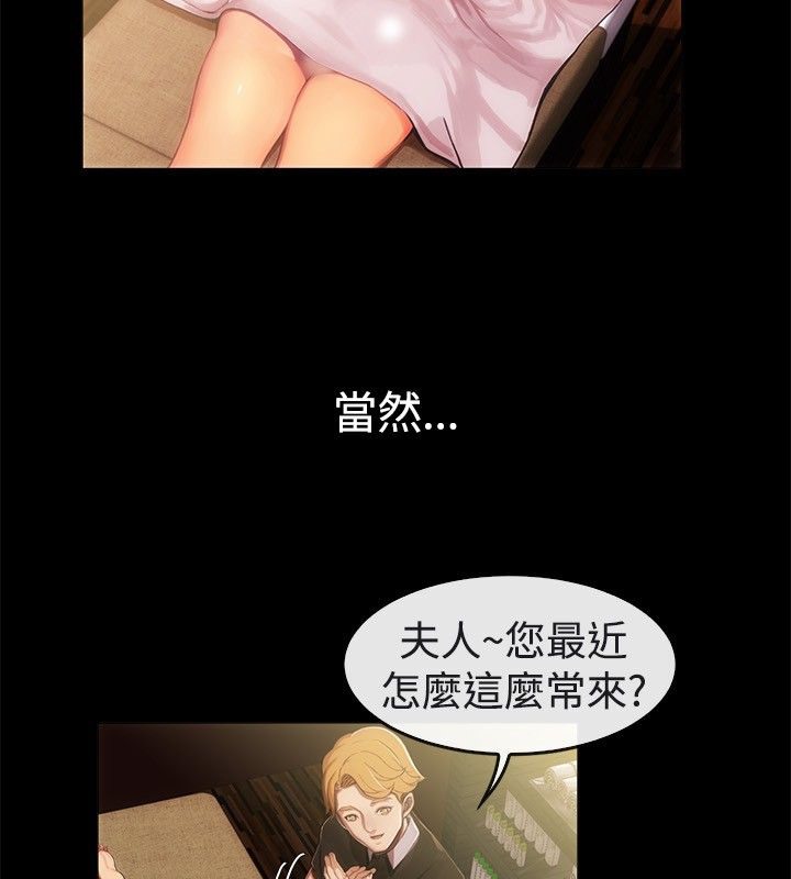 亲爱的,我劈腿了第43话