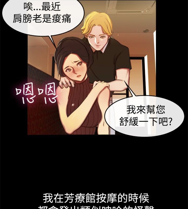 亲爱的,我劈腿了第43话