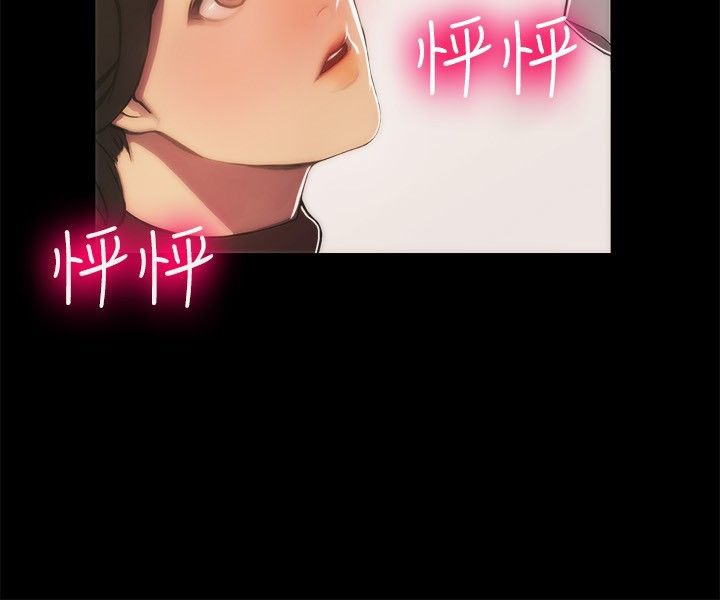 亲爱的,我劈腿了第43话