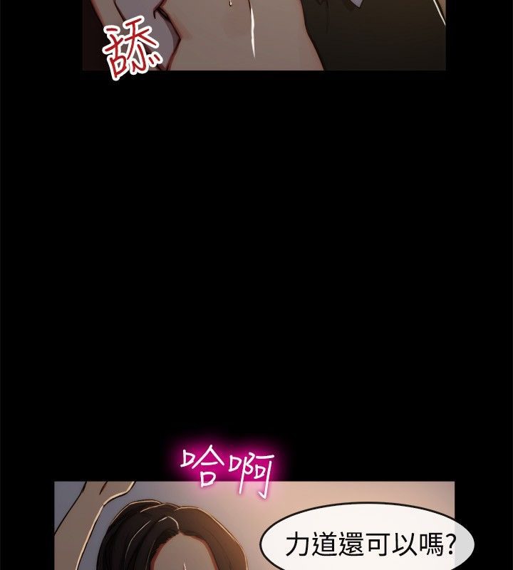 亲爱的,我劈腿了第43话