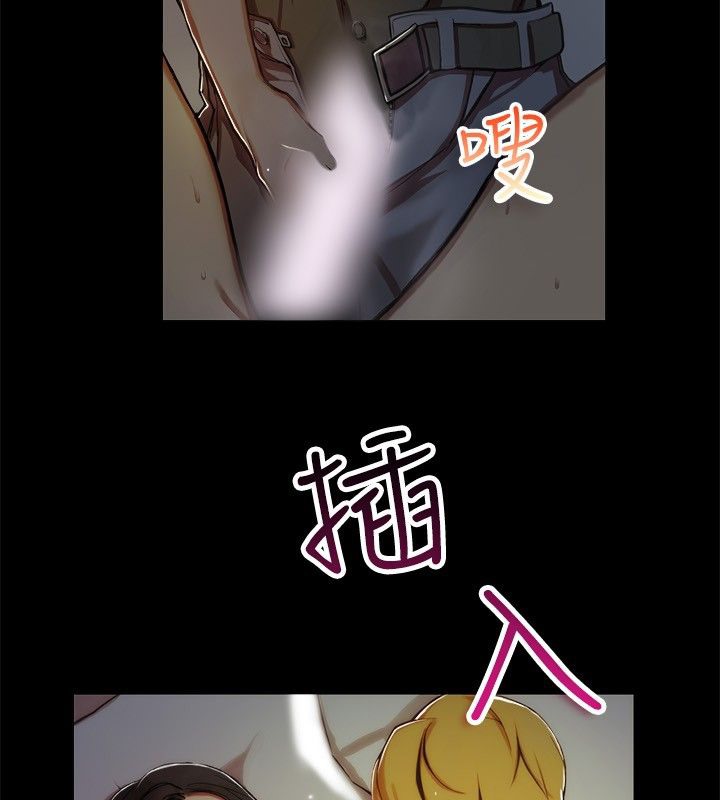 亲爱的,我劈腿了第43话