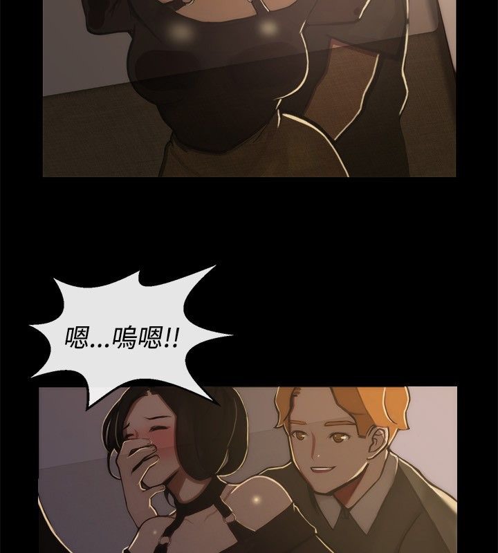 亲爱的,我劈腿了第44话