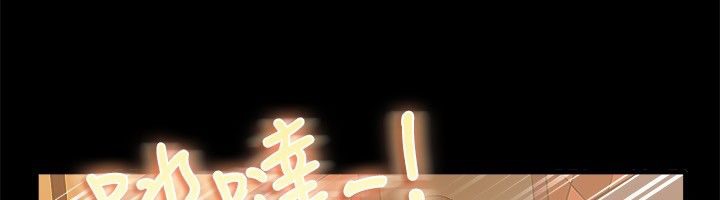 亲爱的,我劈腿了第45话