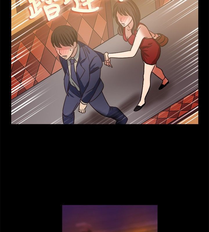 亲爱的,我劈腿了第45话