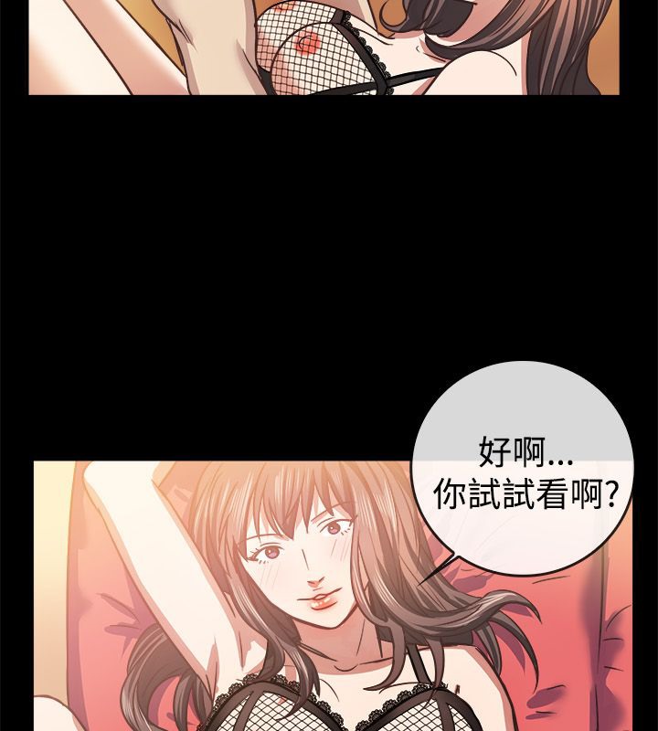 親愛的,我劈腿了第45話