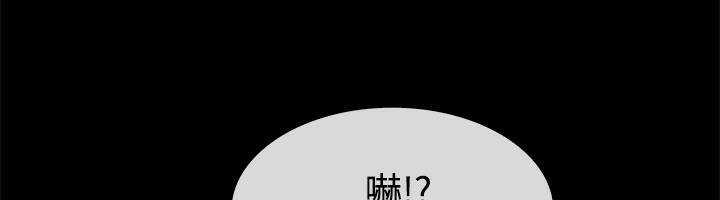 亲爱的,我劈腿了第46话