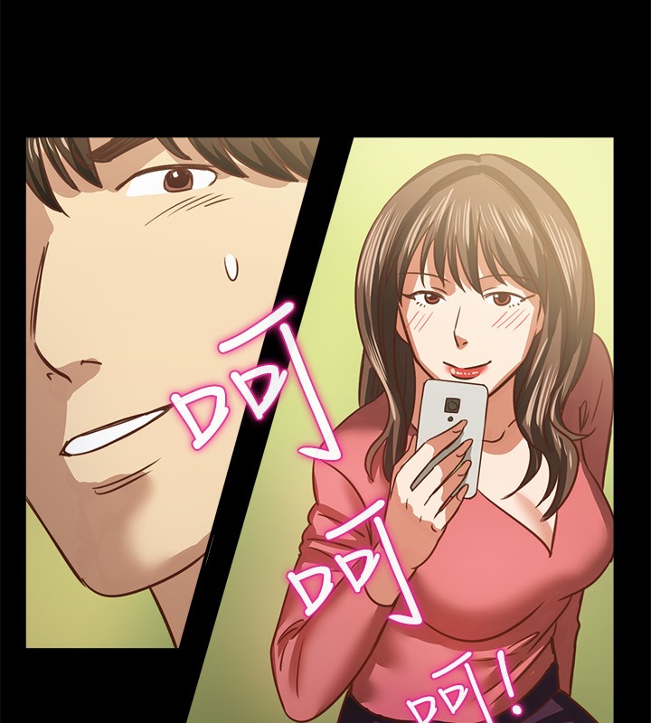 亲爱的,我劈腿了第46话