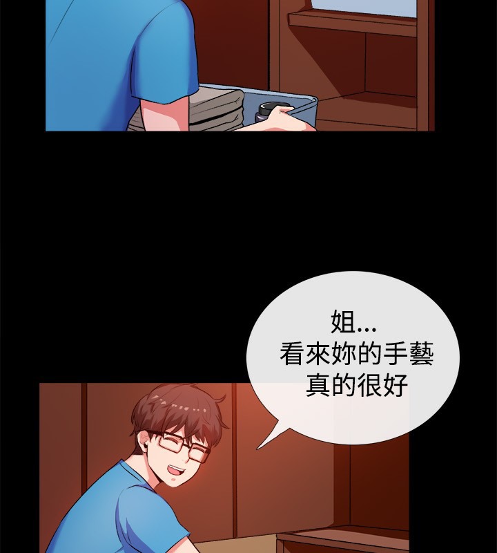親愛的,我劈腿了第47話