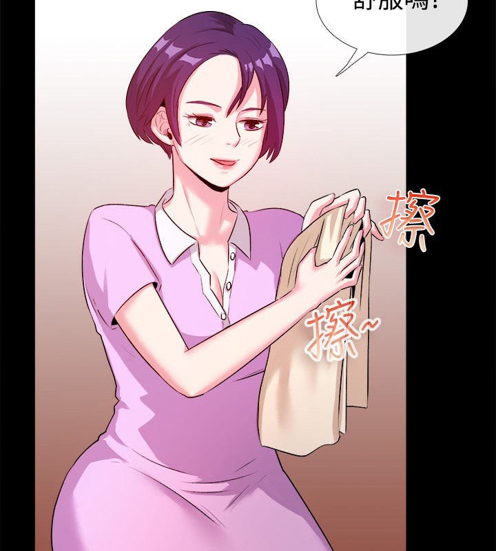 亲爱的,我劈腿了第47话