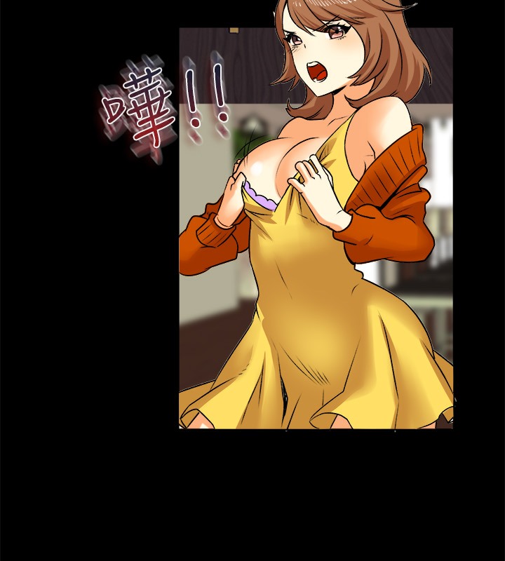 亲爱的,我劈腿了第49话