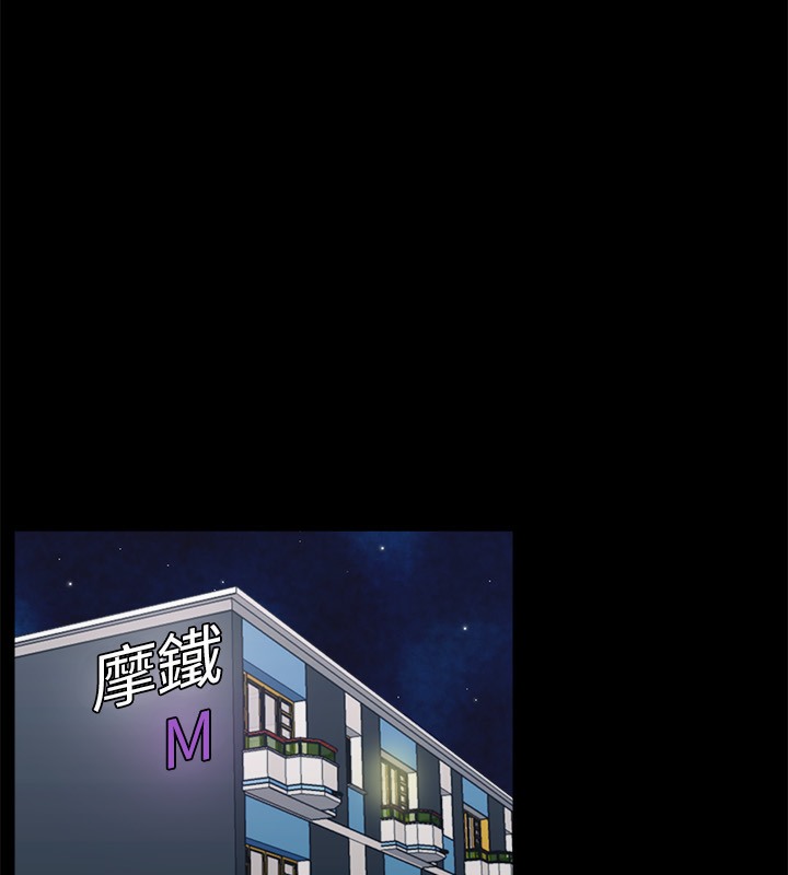 亲爱的,我劈腿了第49话