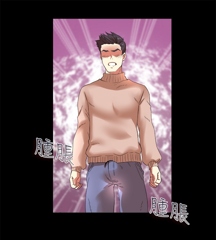 亲爱的,我劈腿了第49话