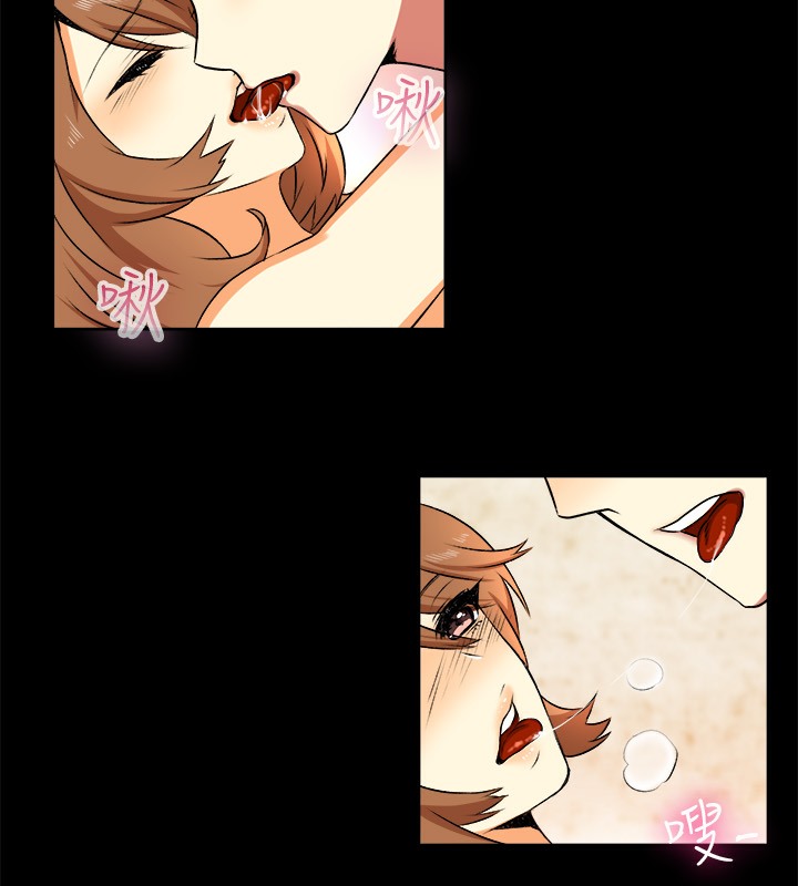 亲爱的,我劈腿了第49话