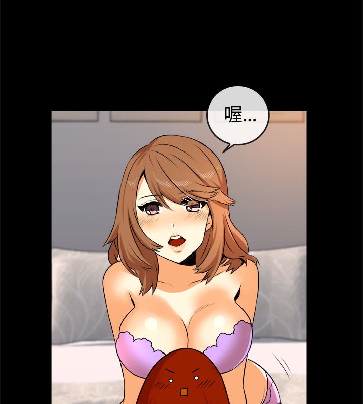 亲爱的,我劈腿了第49话