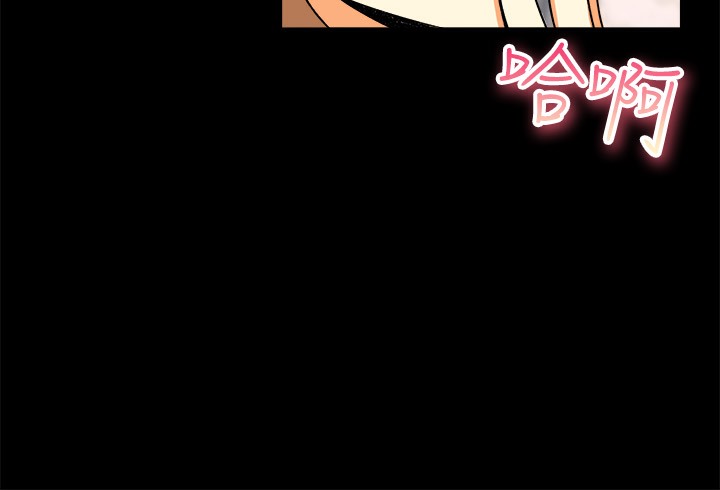 亲爱的,我劈腿了第49话