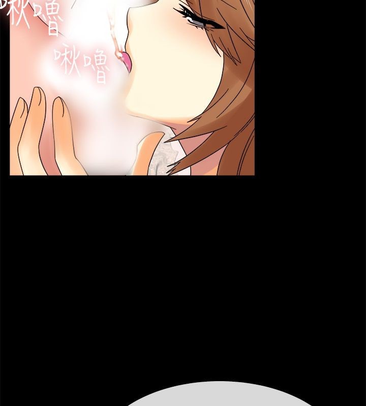 亲爱的,我劈腿了第50话