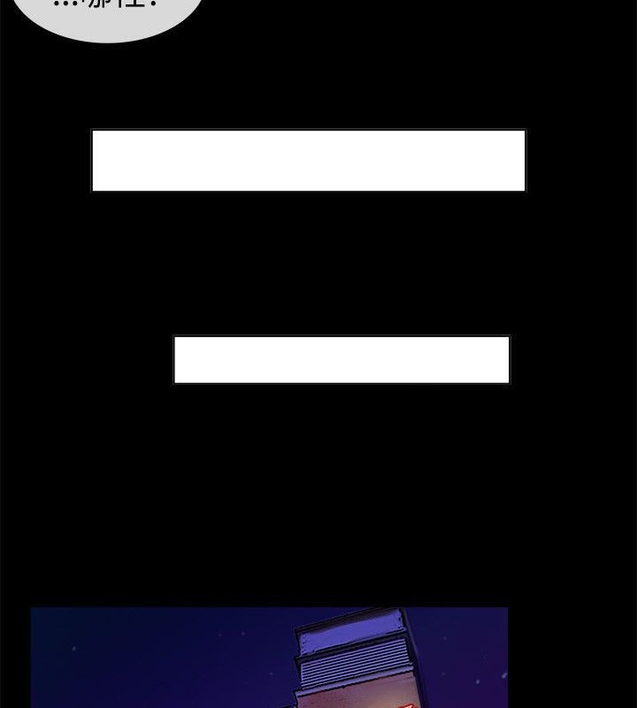 亲爱的,我劈腿了第51话