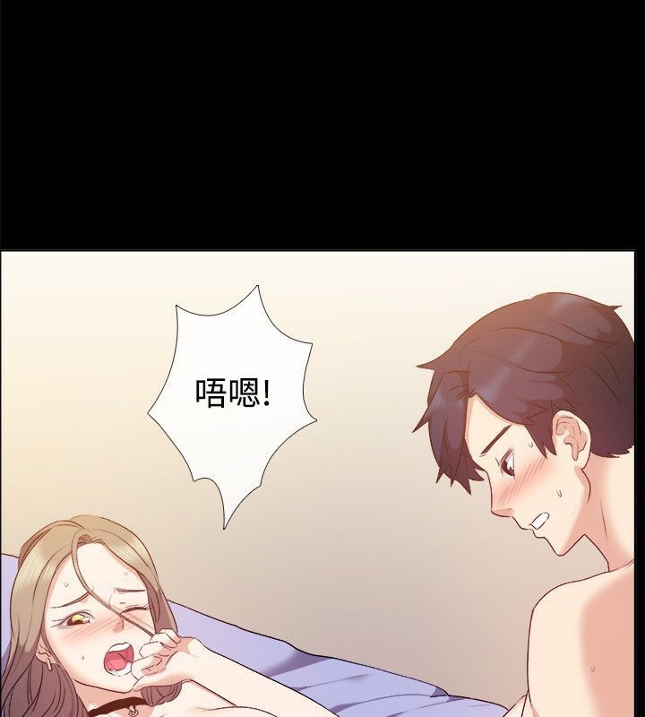 亲爱的,我劈腿了第51话