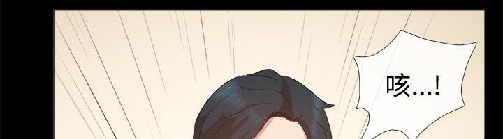 亲爱的,我劈腿了第52话