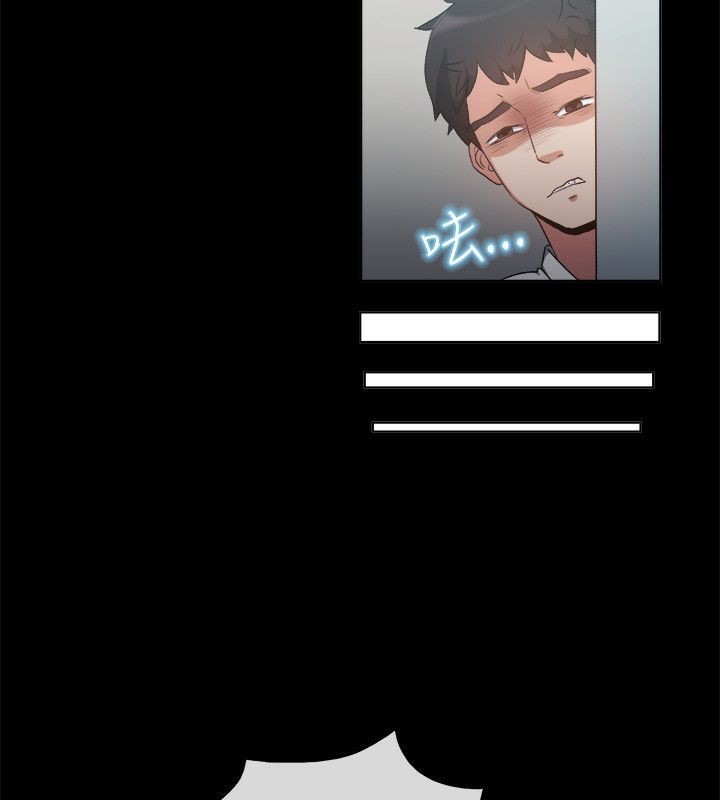 亲爱的,我劈腿了第52话