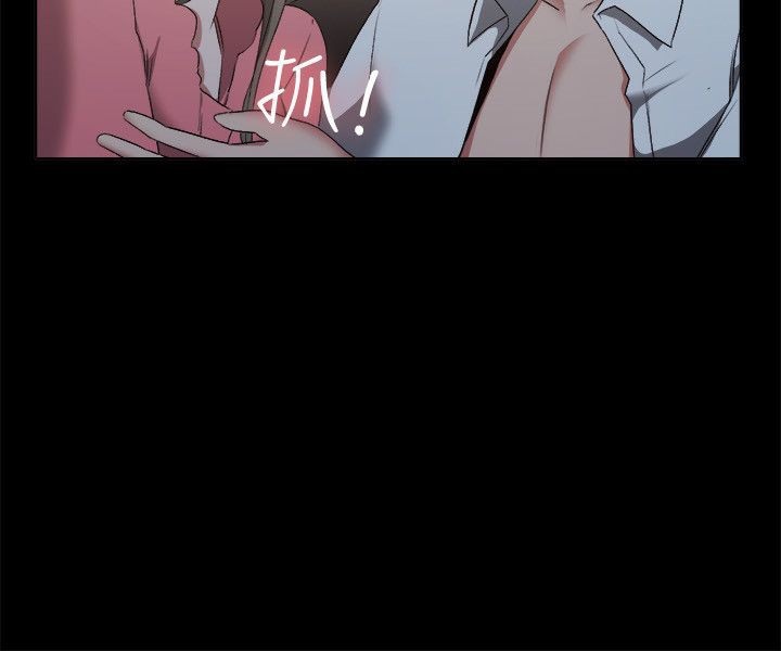 亲爱的,我劈腿了第52话