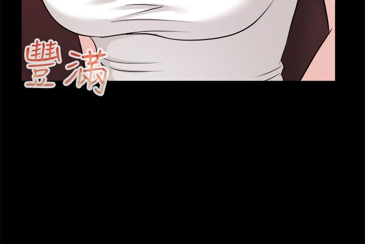 亲爱的,我劈腿了第53话