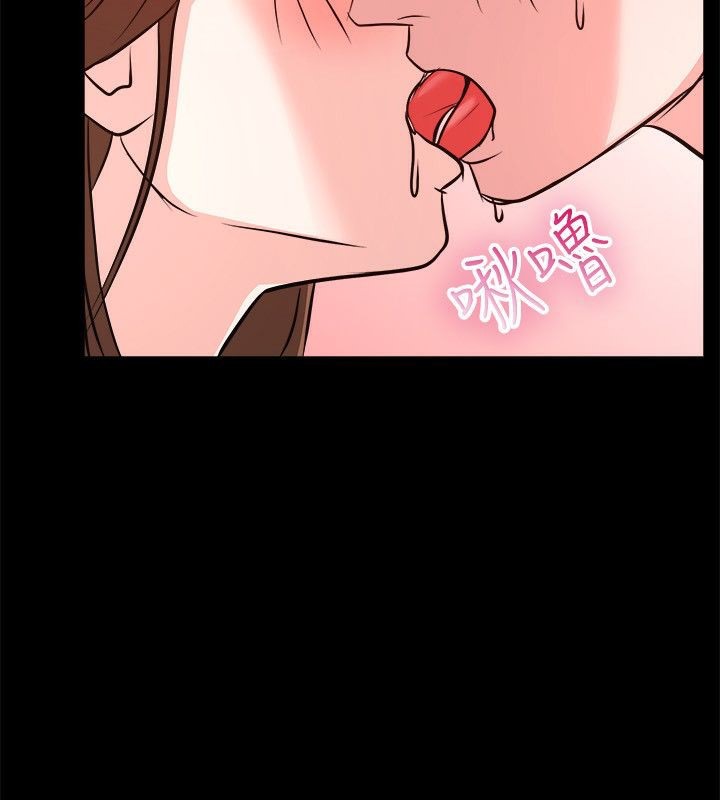 亲爱的,我劈腿了第53话