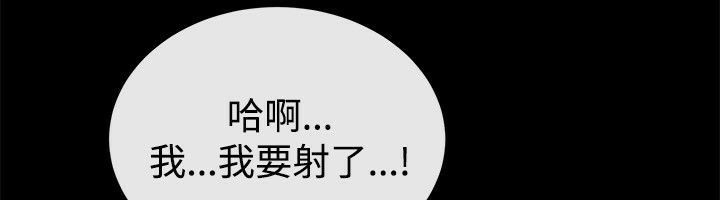 亲爱的,我劈腿了第54话