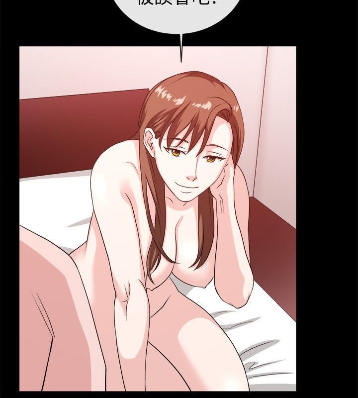 亲爱的,我劈腿了第54话