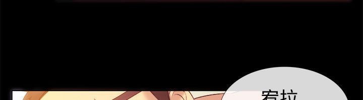 亲爱的,我劈腿了第56话